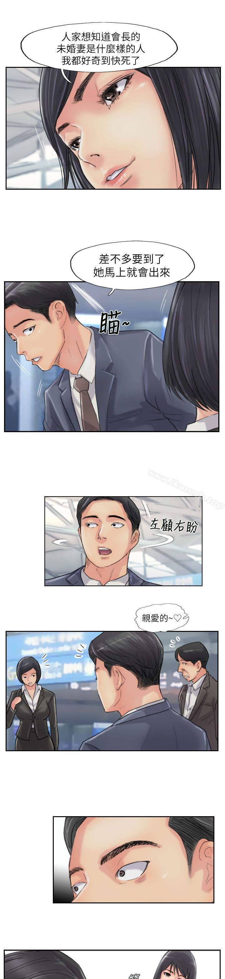 《小偷》漫画 最終話