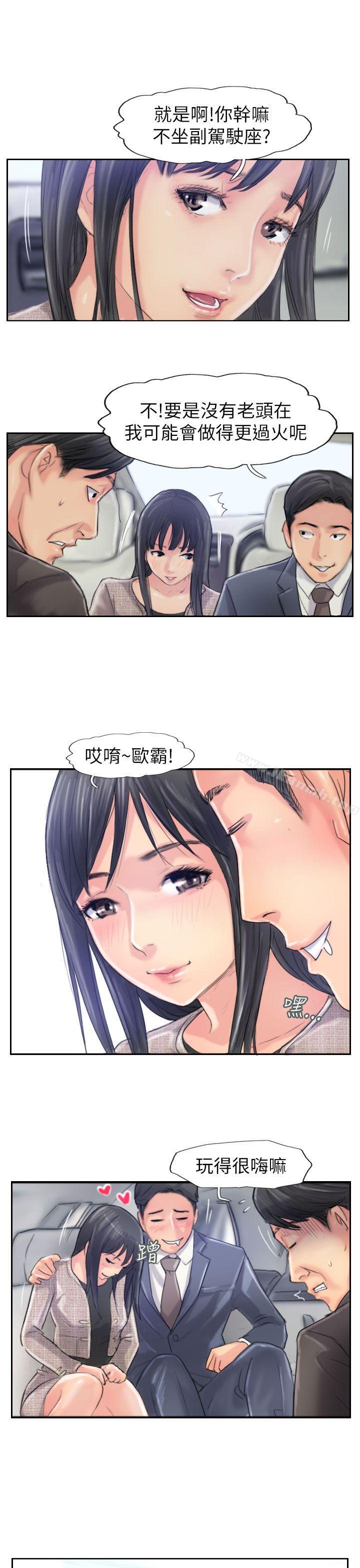 《小偷》漫画 最終話