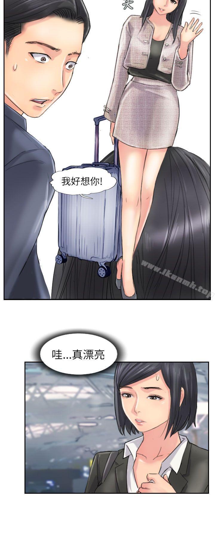 《小偷》漫画 最終話