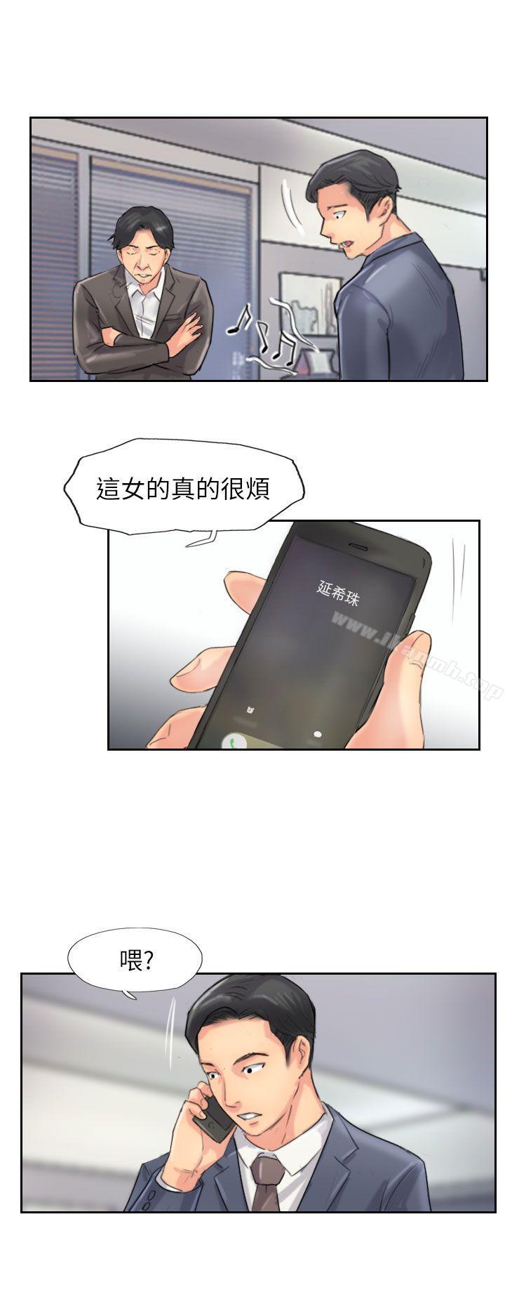 《小偷》漫画 最終話