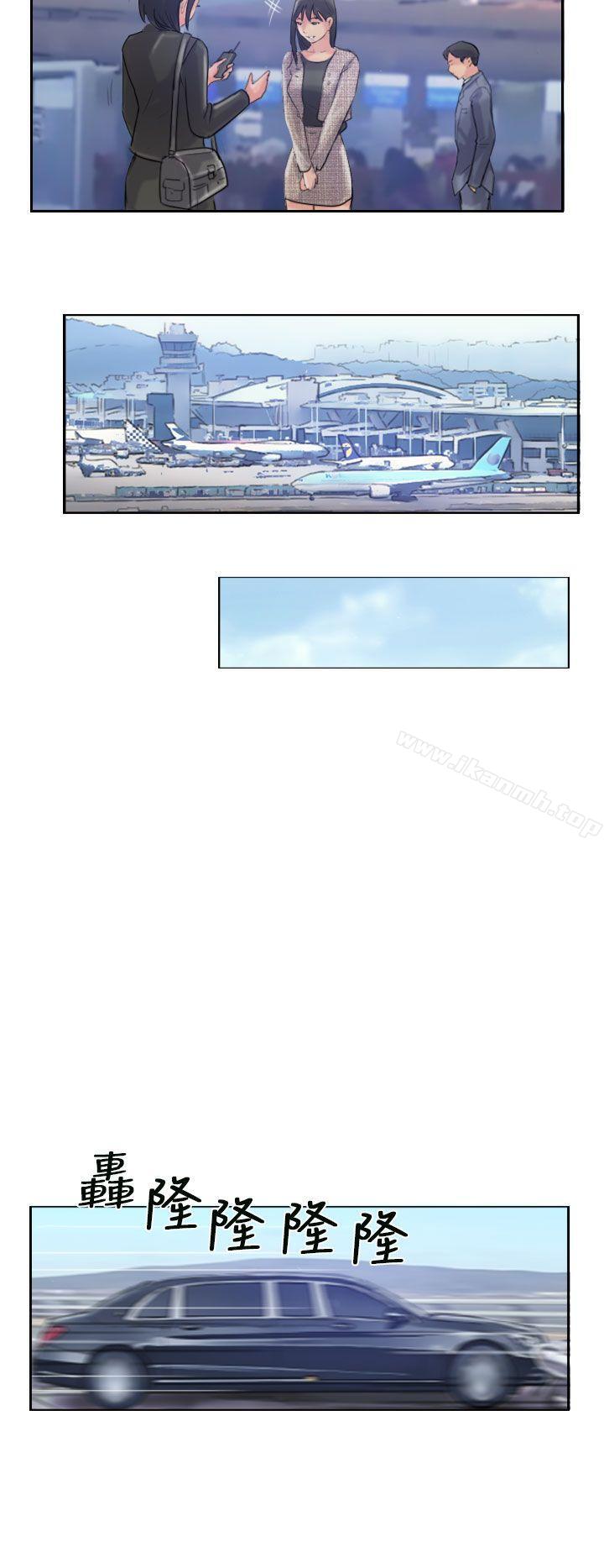 《小偷》漫画 最終話