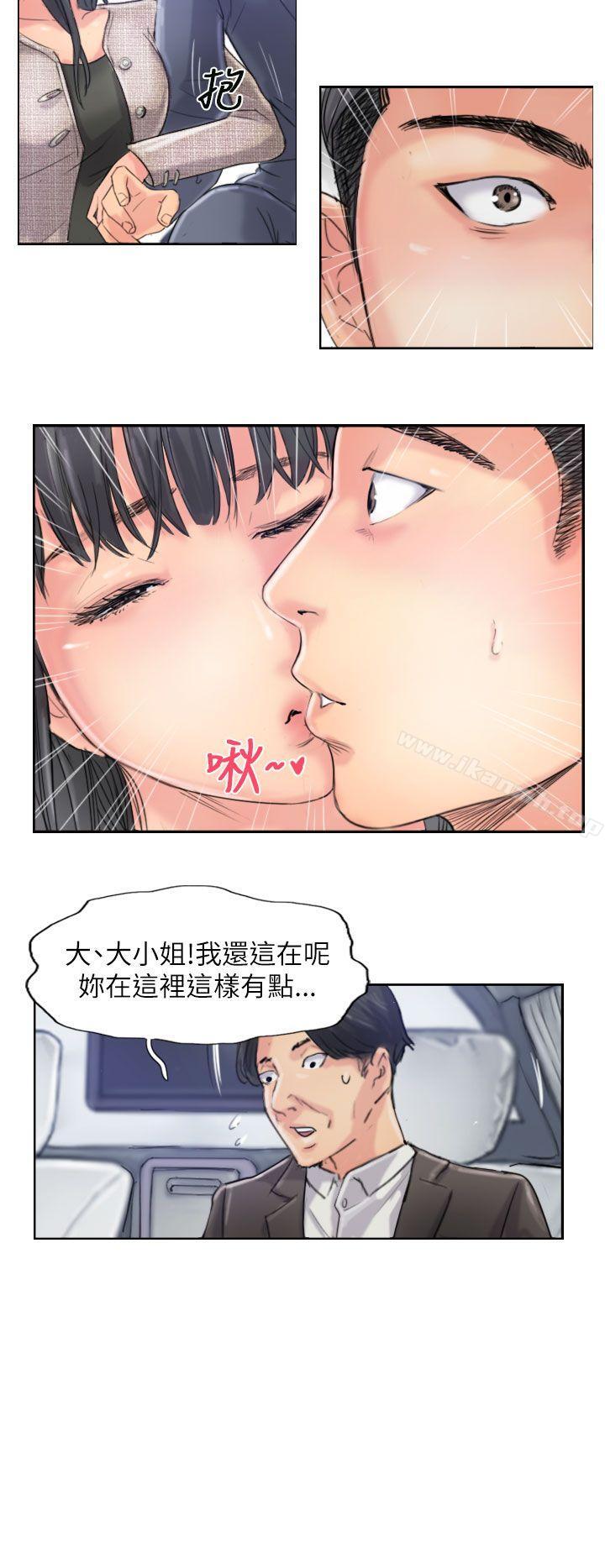 《小偷》漫画 最終話