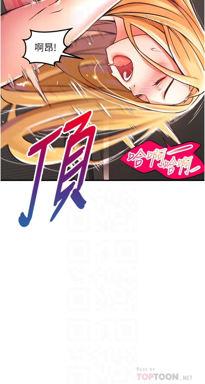 《小巷裡的秘密》漫画 第2話-令人難忘的柔嫩小穴
