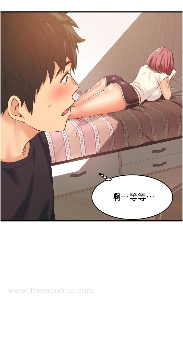 《小巷裡的秘密》漫画 第2話-令人難忘的柔嫩小穴
