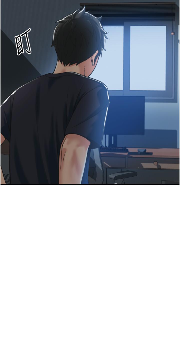 《小巷裡的秘密》漫画 第2話-令人難忘的柔嫩小穴