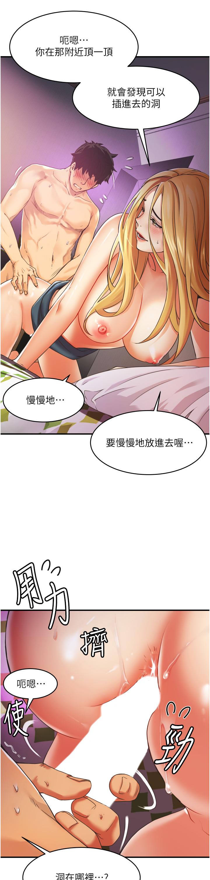 《小巷裡的秘密》漫画 第2話-令人難忘的柔嫩小穴