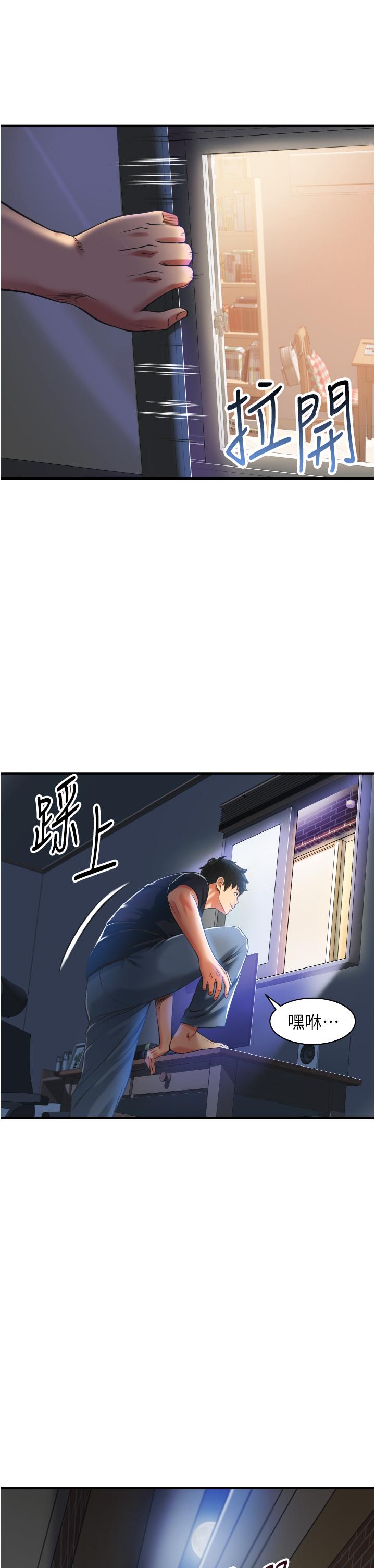 《小巷裡的秘密》漫画 第2話-令人難忘的柔嫩小穴