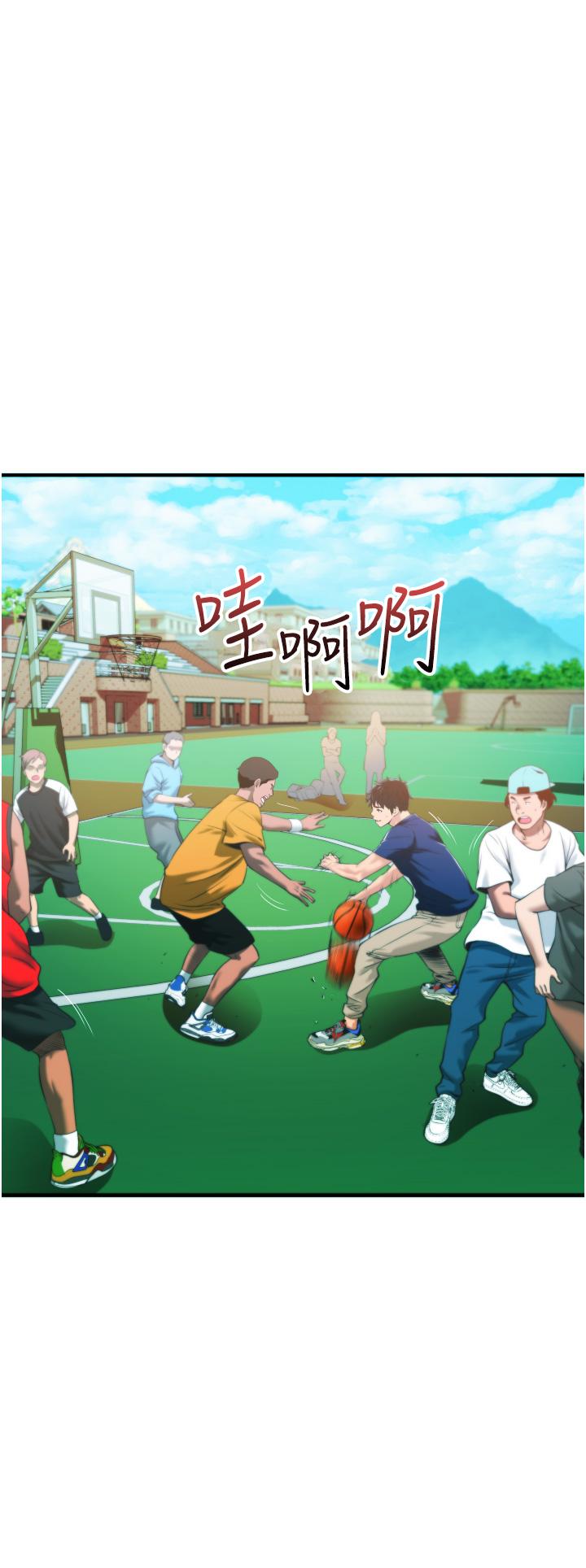 《小巷裡的秘密》漫画 第2話-令人難忘的柔嫩小穴