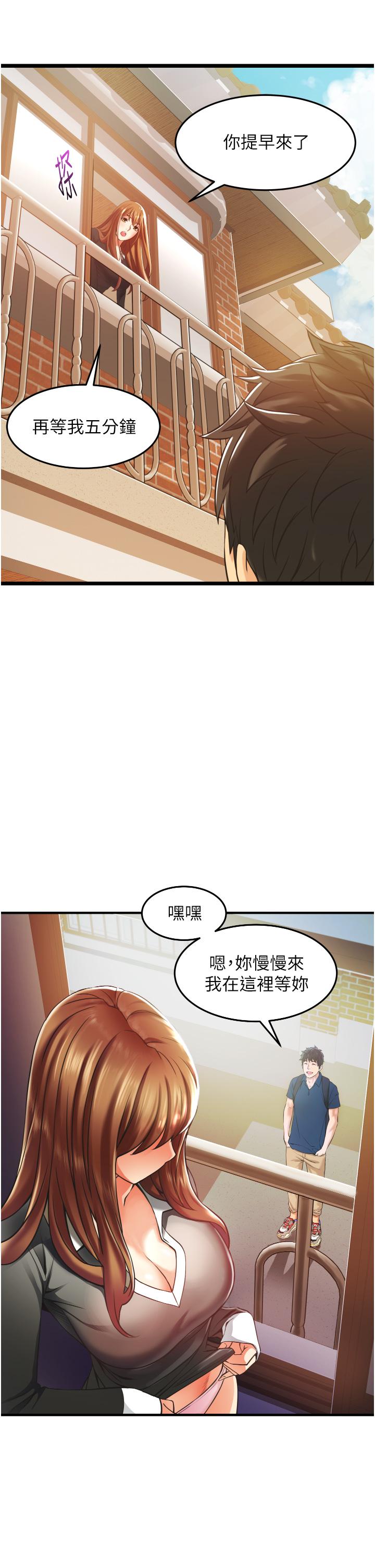 《小巷裡的秘密》漫画 第2話-令人難忘的柔嫩小穴
