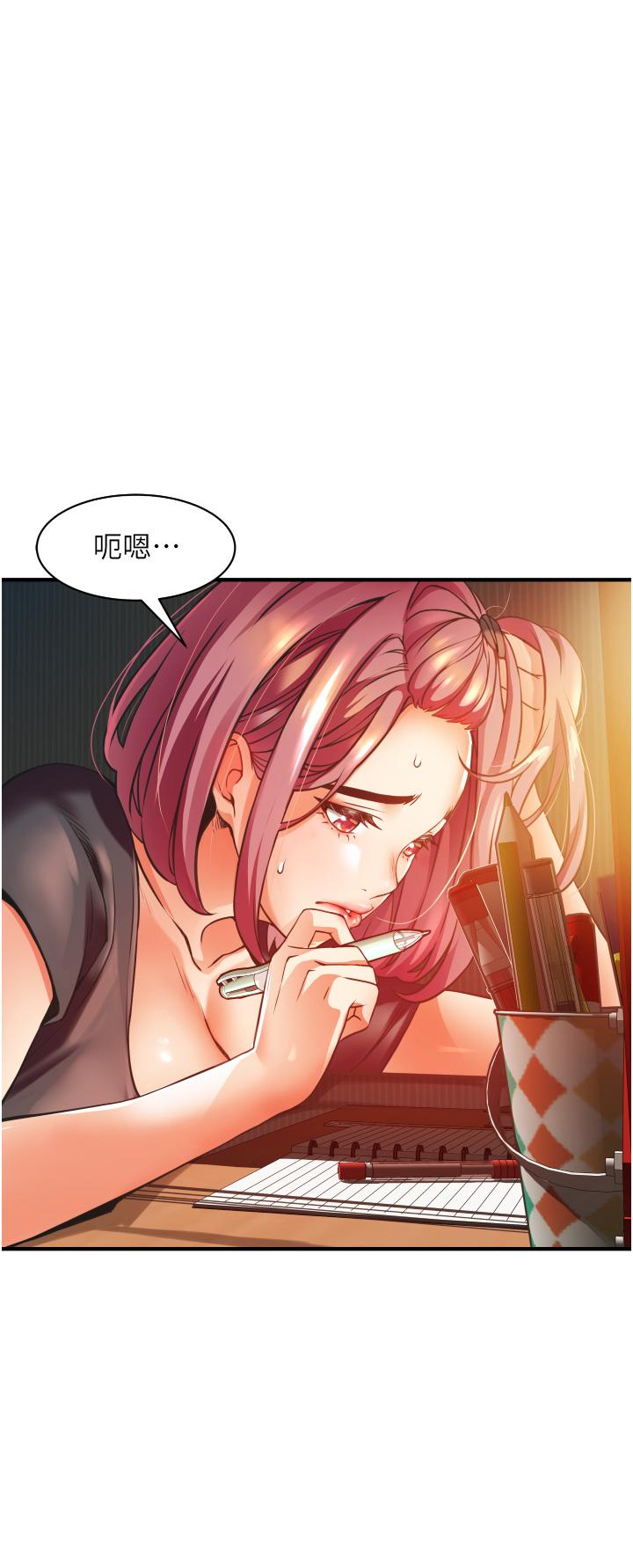 《小巷裡的秘密》漫画 第2話-令人難忘的柔嫩小穴