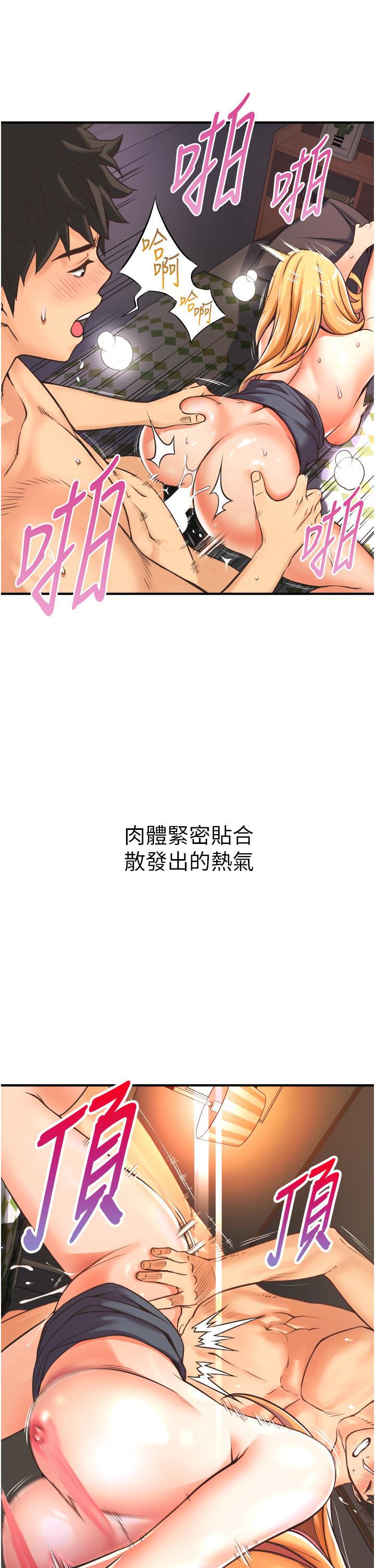 《小巷裡的秘密》漫画 第2話-令人難忘的柔嫩小穴