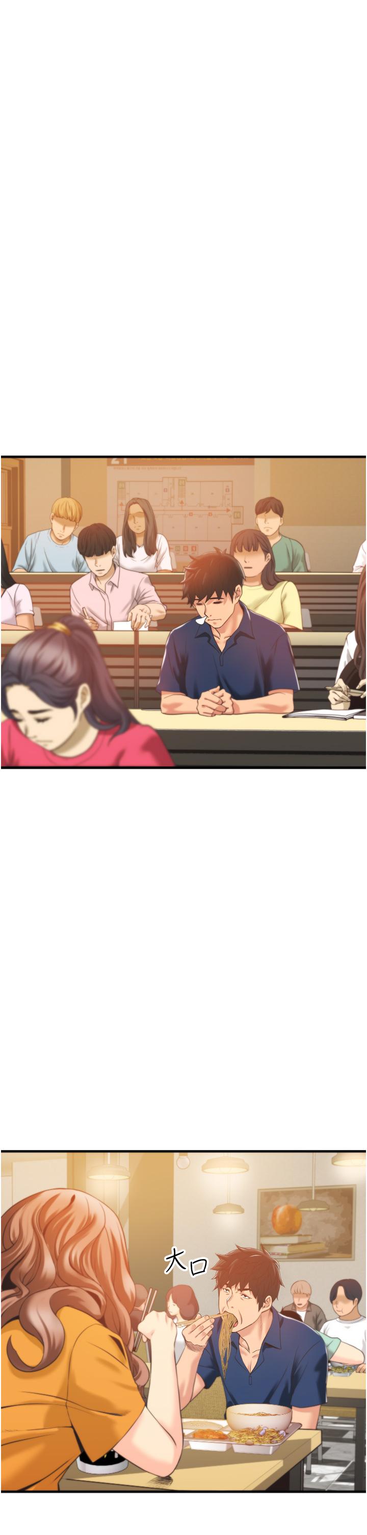 《小巷裡的秘密》漫画 第2話-令人難忘的柔嫩小穴