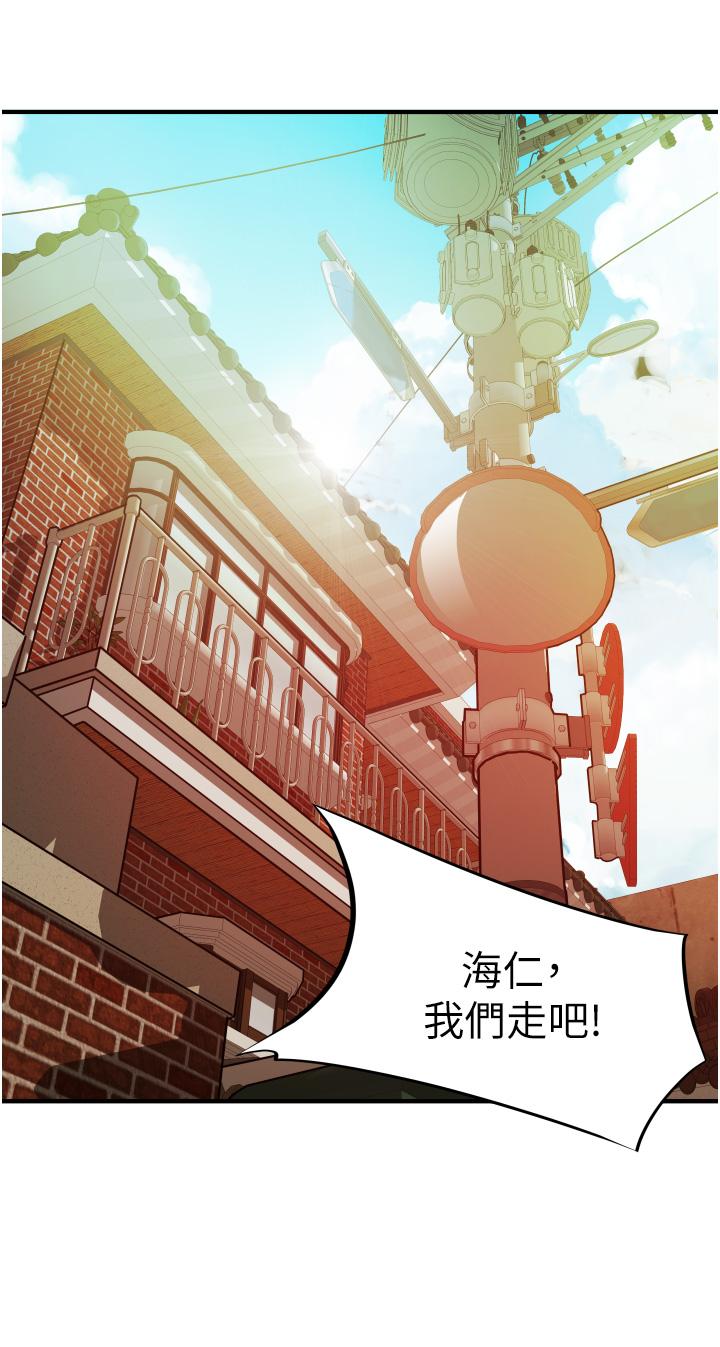 《小巷裡的秘密》漫画 第2話-令人難忘的柔嫩小穴