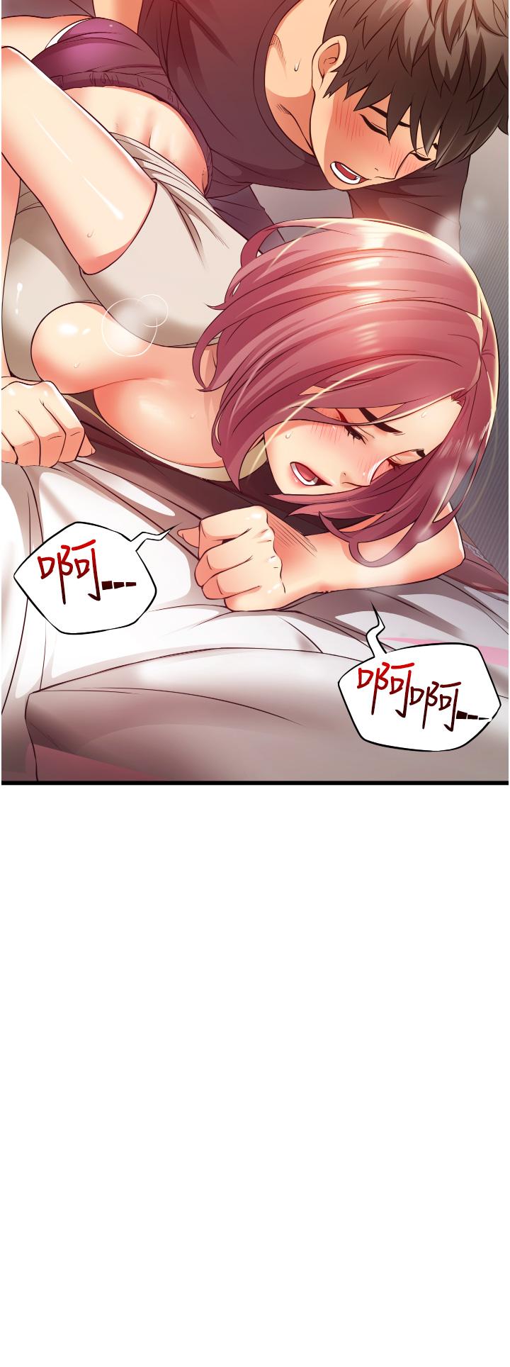 《小巷裡的秘密》漫画 第3話-不擅拒絕的姐姐