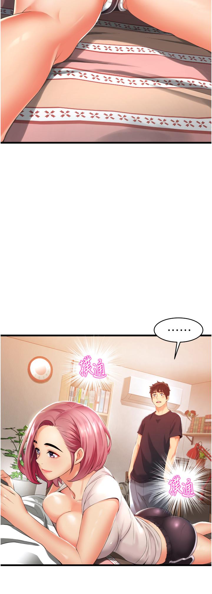 《小巷裡的秘密》漫画 第3話-不擅拒絕的姐姐