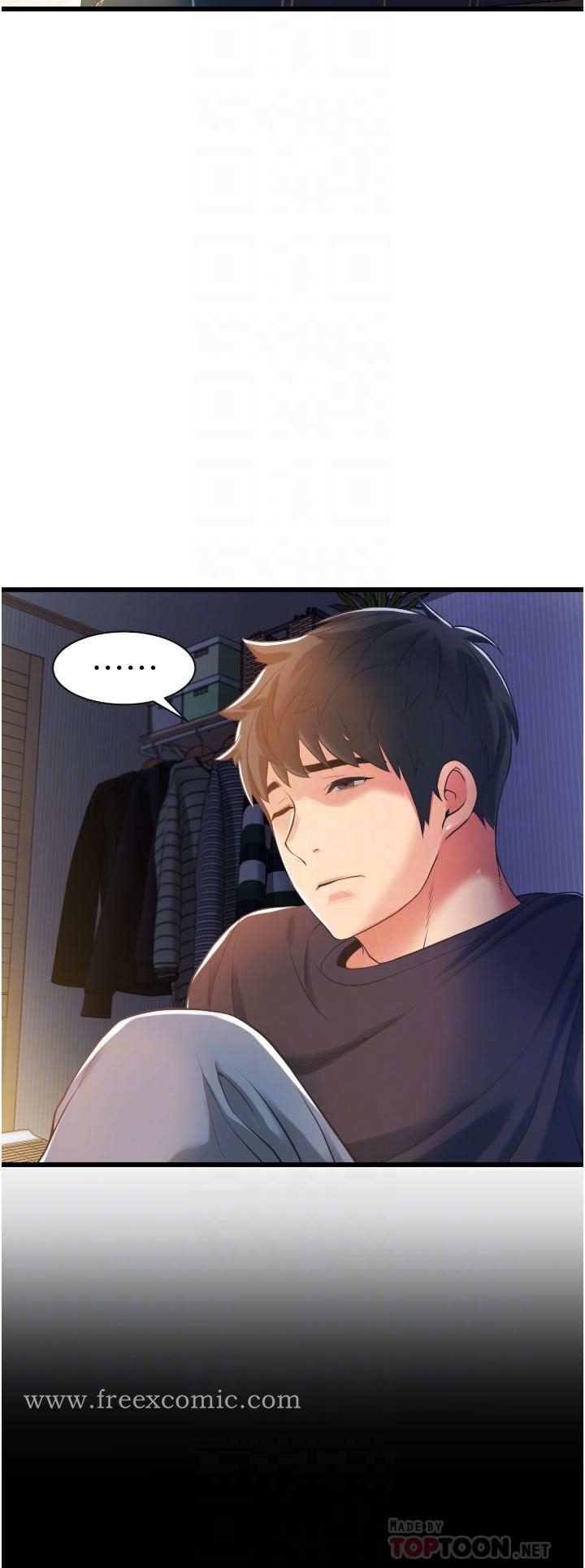 《小巷裡的秘密》漫画 第3話-不擅拒絕的姐姐