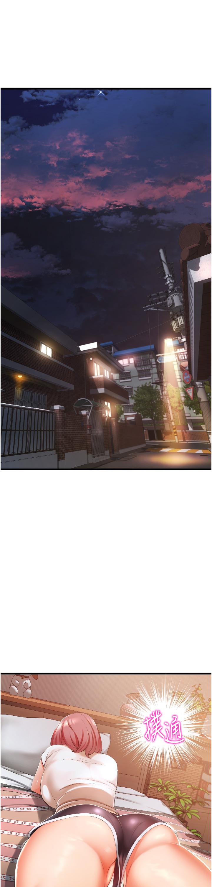 《小巷裡的秘密》漫画 第3話-不擅拒絕的姐姐