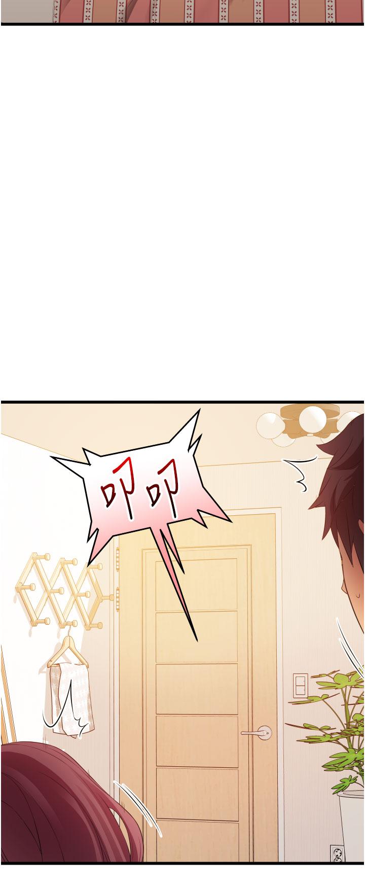 《小巷裡的秘密》漫画 第4話-讓我動三下就不痛了