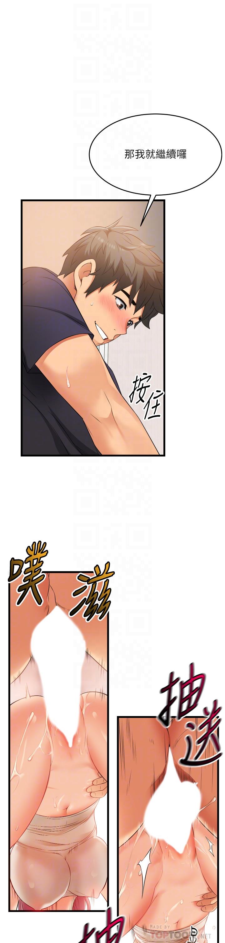 《小巷裡的秘密》漫画 第5話-每個小穴別有滋味