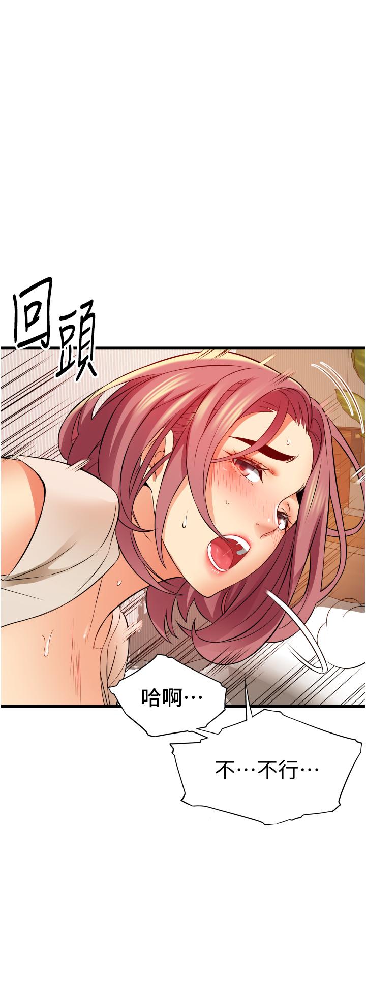 《小巷裡的秘密》漫画 第5話-每個小穴別有滋味