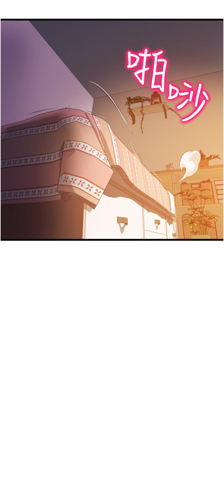 《小巷裡的秘密》漫画 第6話-我做錯了，再給我一次G會