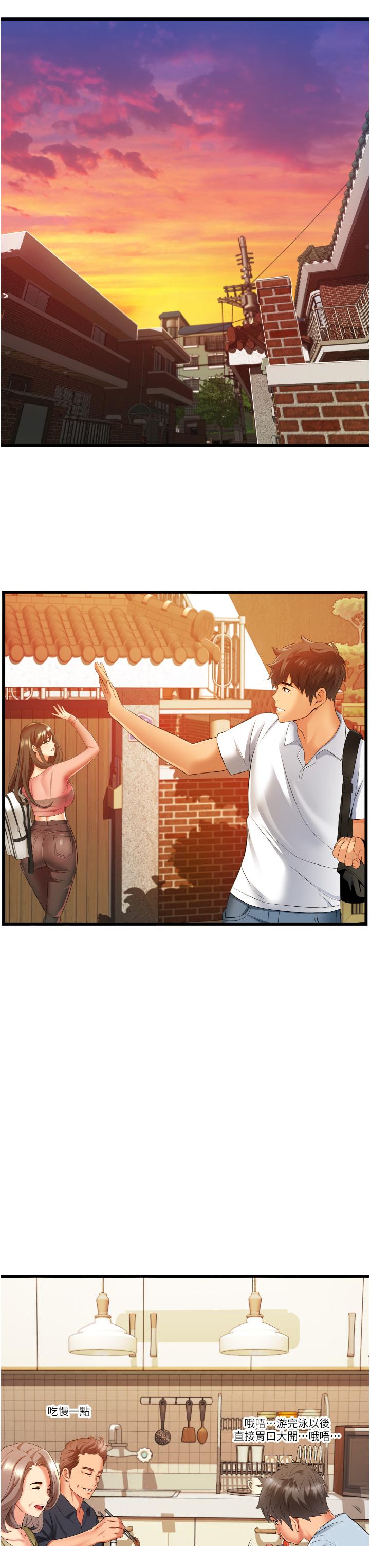 《小巷裡的秘密》漫画 第6話-我做錯了，再給我一次G會
