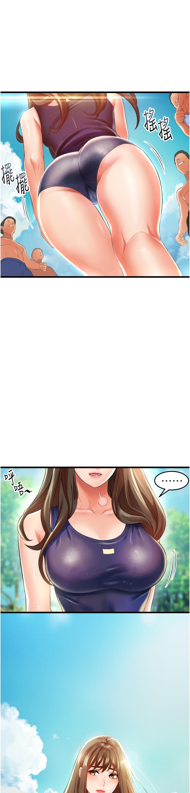 《小巷裡的秘密》漫画 第6話-我做錯了，再給我一次G會