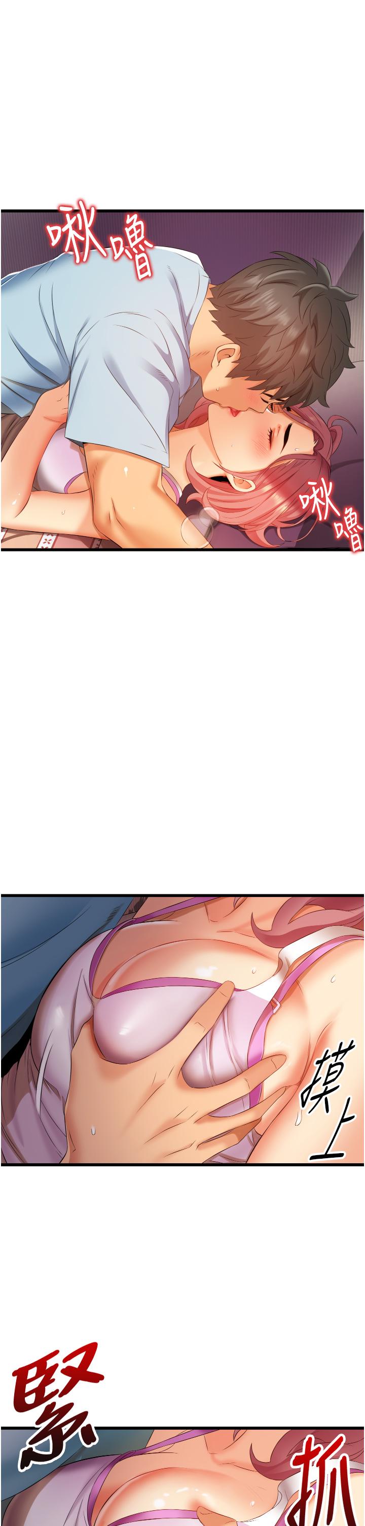《小巷裡的秘密》漫画 第6話-我做錯了，再給我一次G會