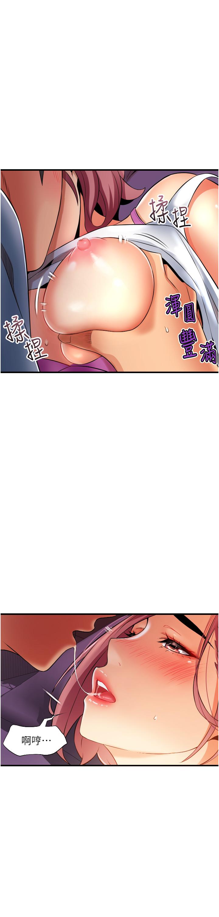 《小巷裡的秘密》漫画 第7話-一次沒用，那就來兩次