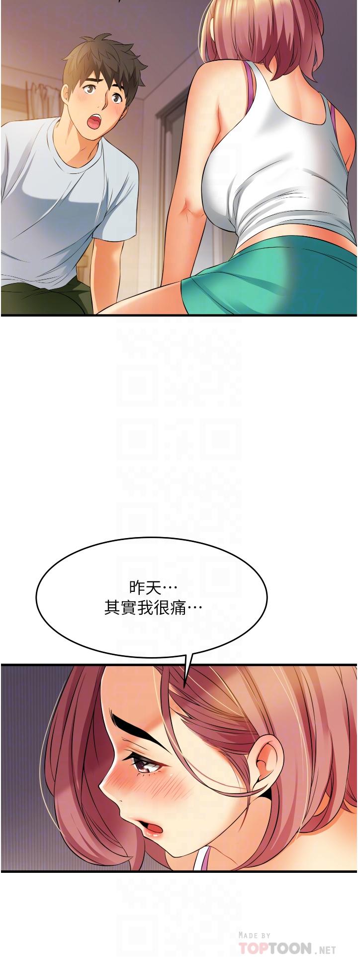 《小巷裡的秘密》漫画 第7話-一次沒用，那就來兩次