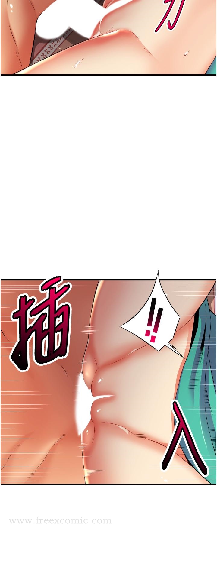 《小巷裡的秘密》漫画 第7話-一次沒用，那就來兩次