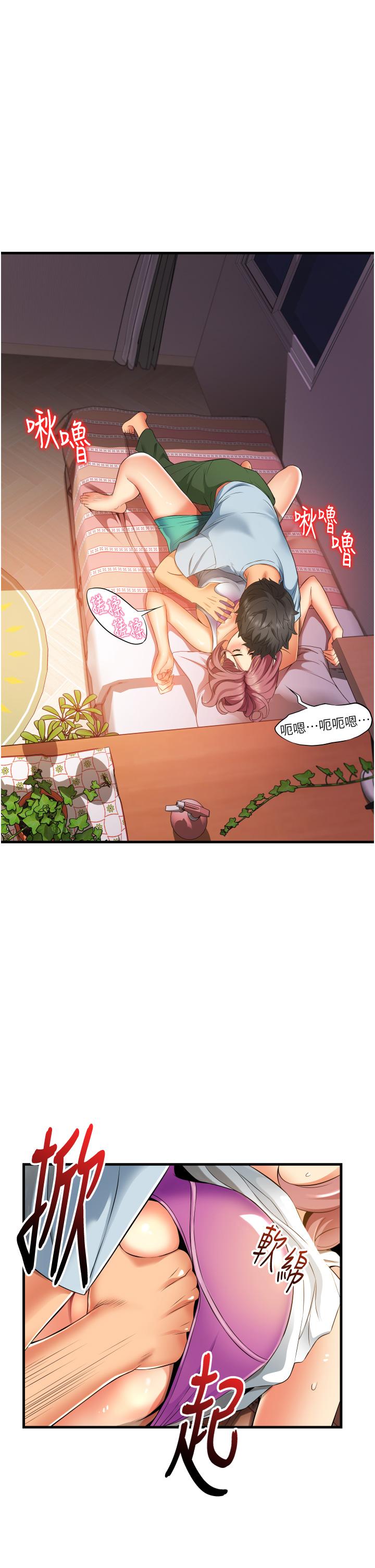 《小巷裡的秘密》漫画 第7話-一次沒用，那就來兩次
