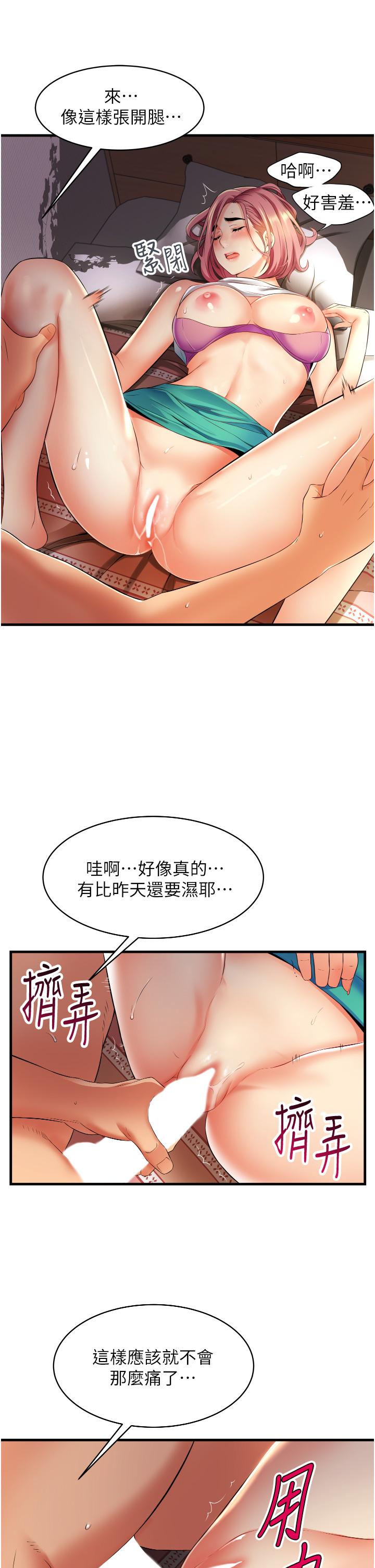 《小巷裡的秘密》漫画 第7話-一次沒用，那就來兩次