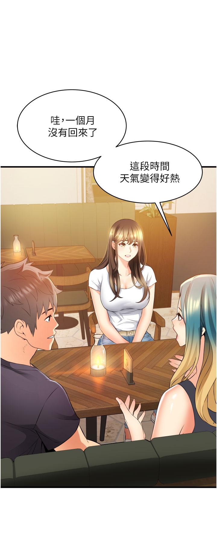 《小巷裡的秘密》漫画 第9話-長大成人的少女