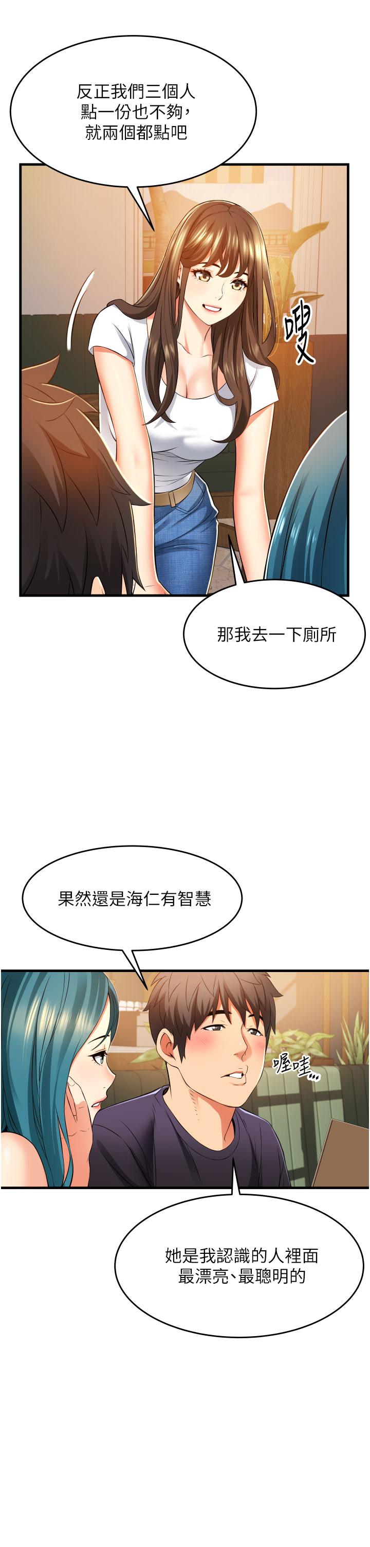 《小巷裡的秘密》漫画 第9話-長大成人的少女