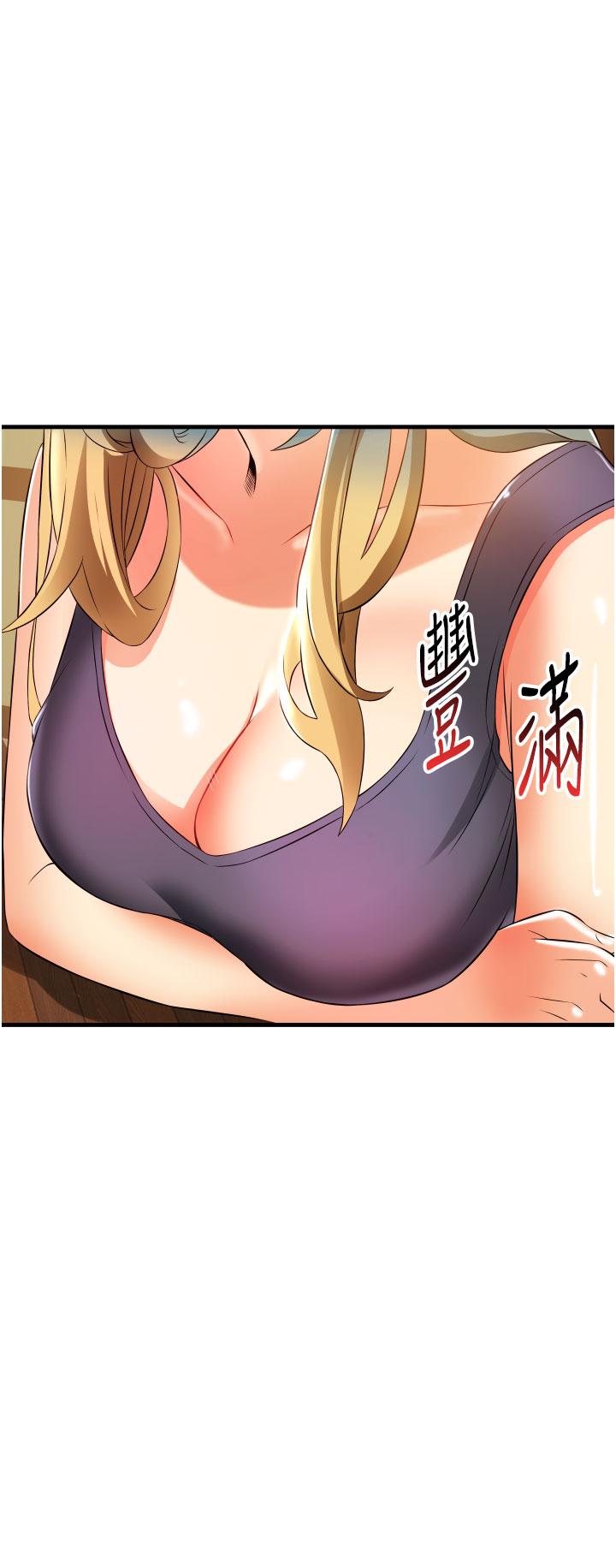 《小巷裡的秘密》漫画 第9話-長大成人的少女