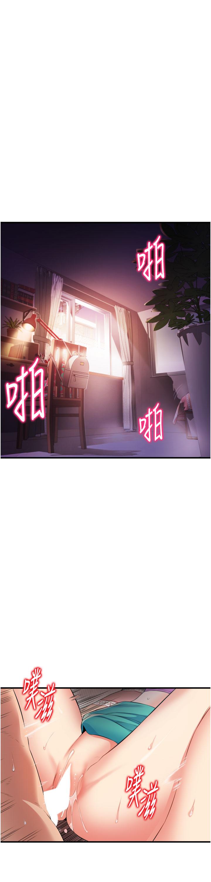 《小巷裡的秘密》漫画 第9話-長大成人的少女