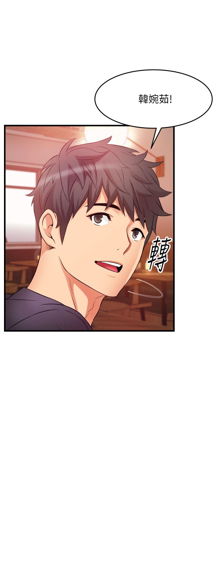《小巷裡的秘密》漫画 第9話-長大成人的少女
