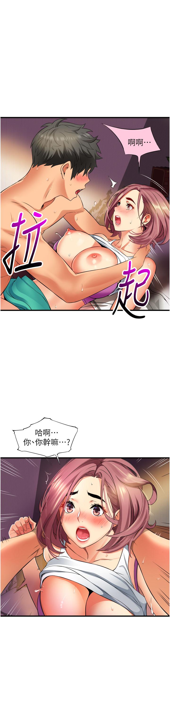 《小巷裡的秘密》漫画 第9話-長大成人的少女