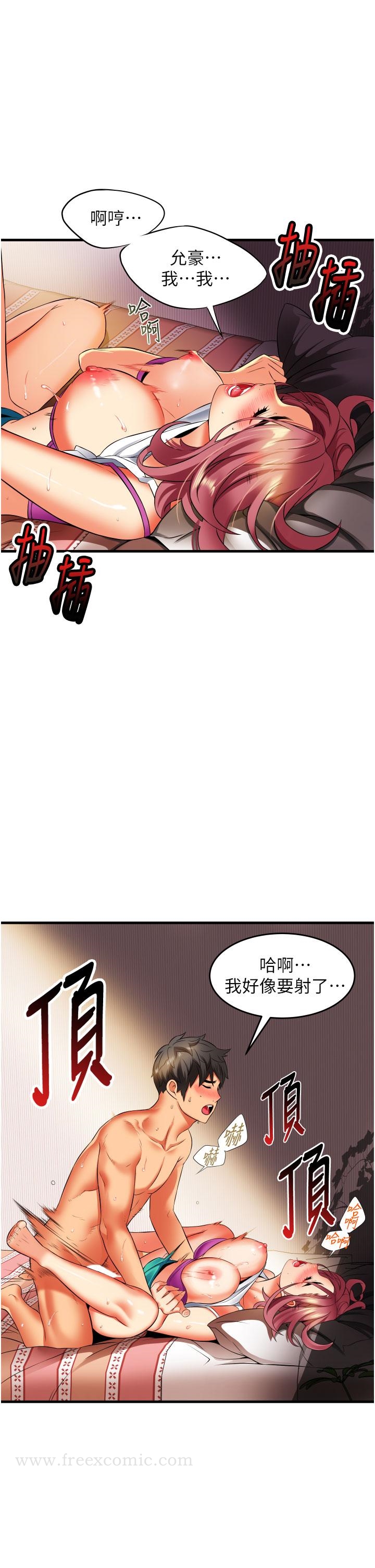 《小巷裡的秘密》漫画 第9話-長大成人的少女