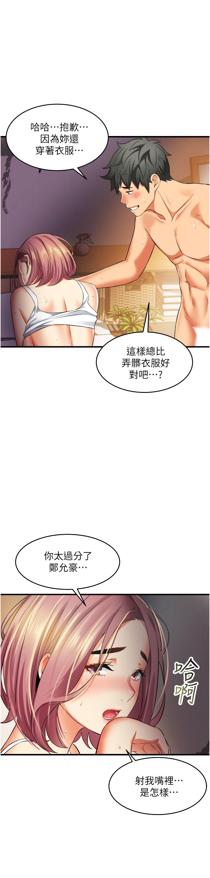 《小巷裡的秘密》漫画 第9話-長大成人的少女