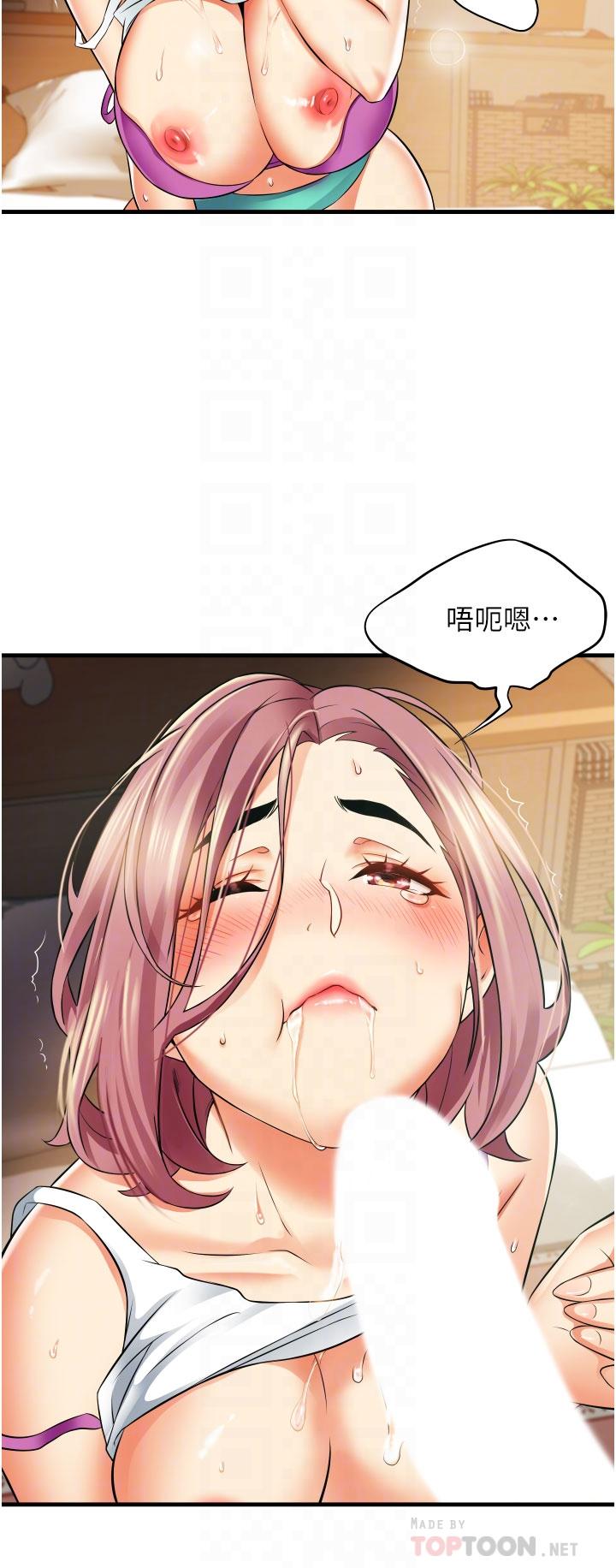 《小巷裡的秘密》漫画 第9話-長大成人的少女