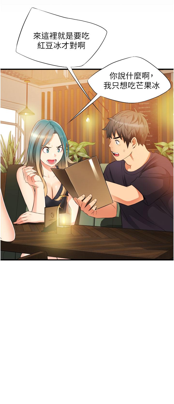《小巷裡的秘密》漫画 第9話-長大成人的少女