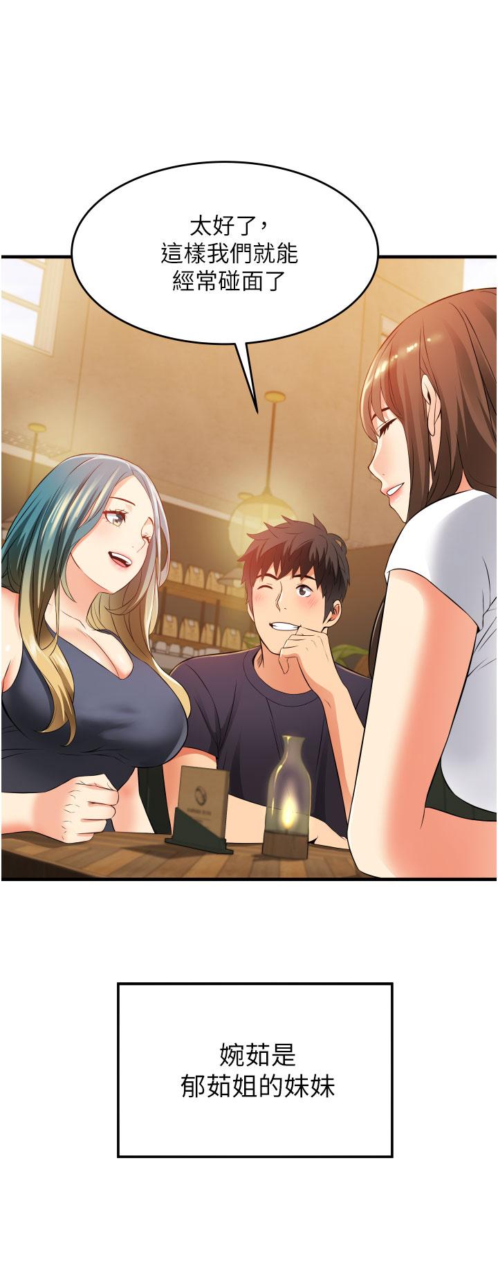 《小巷裡的秘密》漫画 第9話-長大成人的少女