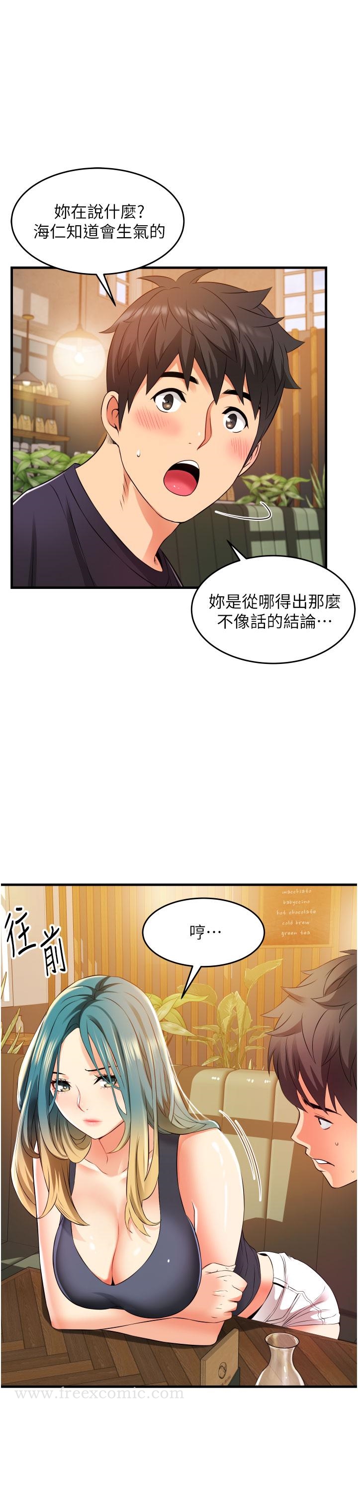 《小巷裡的秘密》漫画 第9話-長大成人的少女