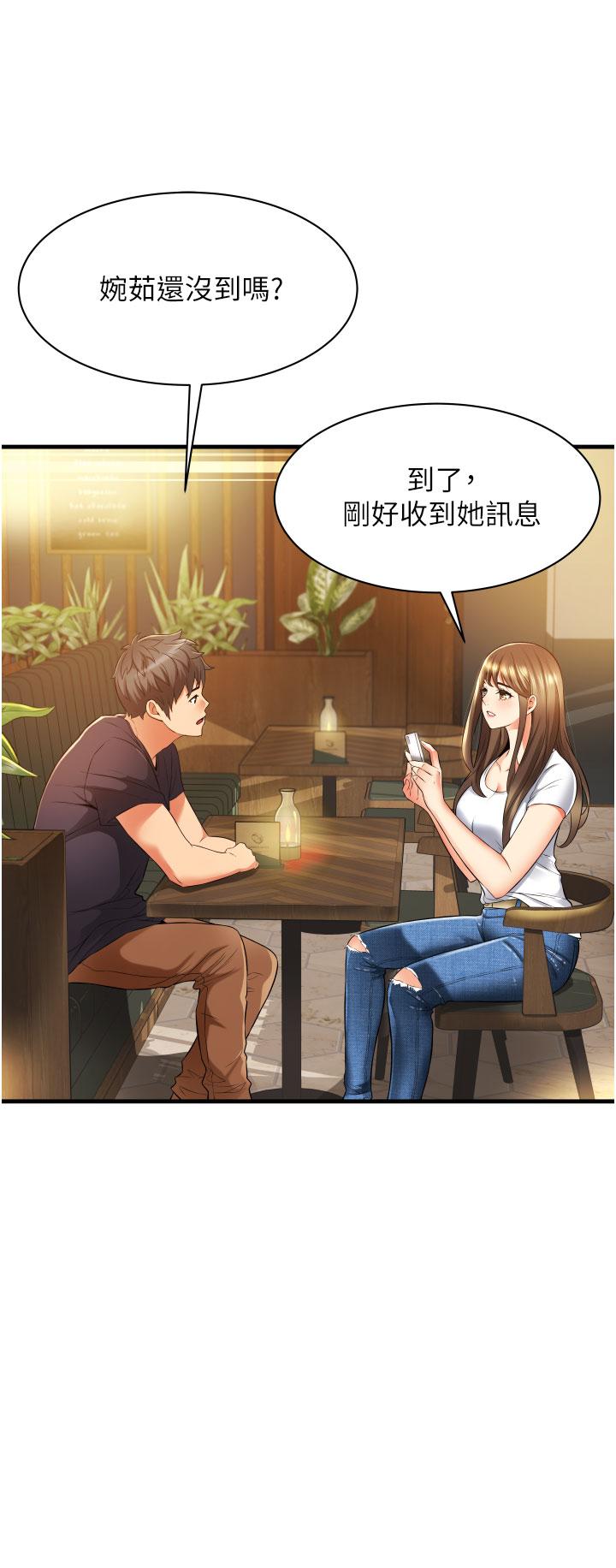 《小巷裡的秘密》漫画 第9話-長大成人的少女