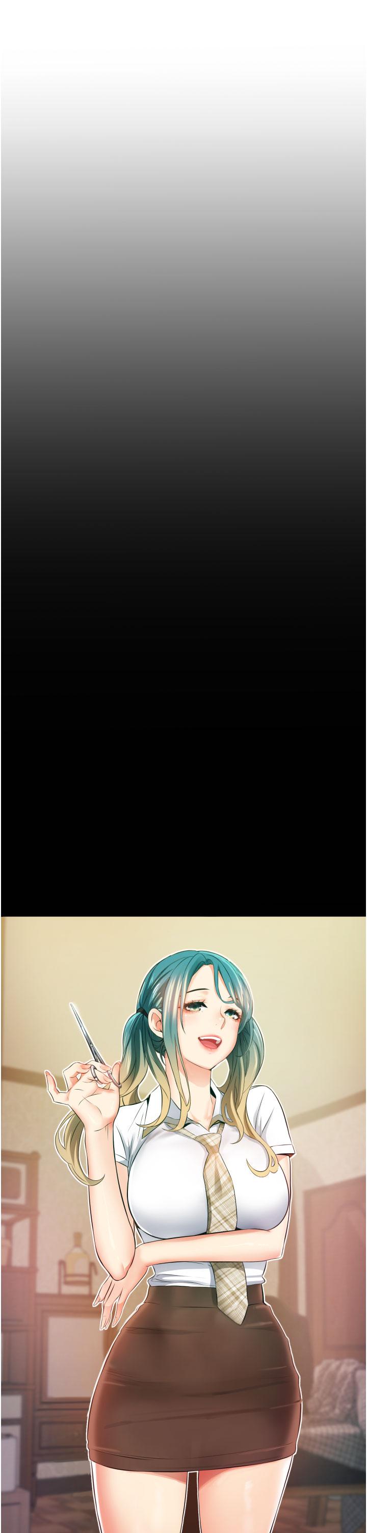 《小巷裡的秘密》漫画 第9話-長大成人的少女