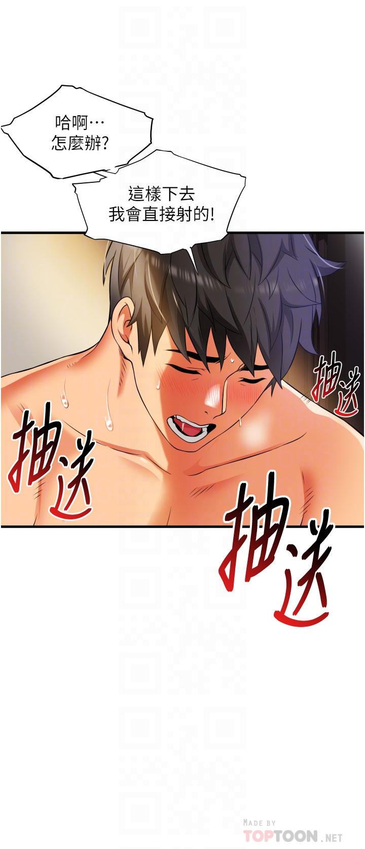 《小巷裡的秘密》漫画 第9話-長大成人的少女