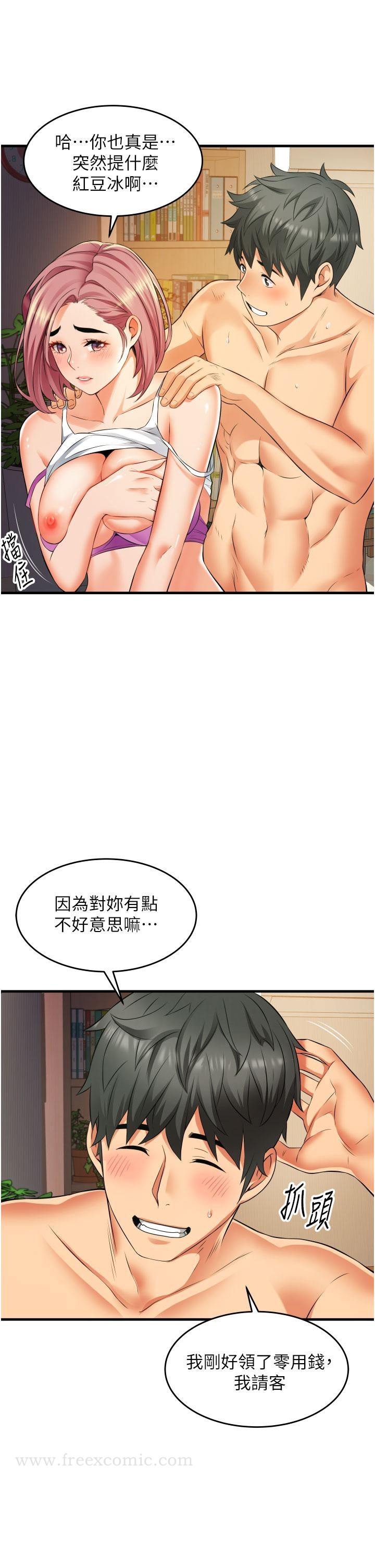 《小巷裡的秘密》漫画 第9話-長大成人的少女