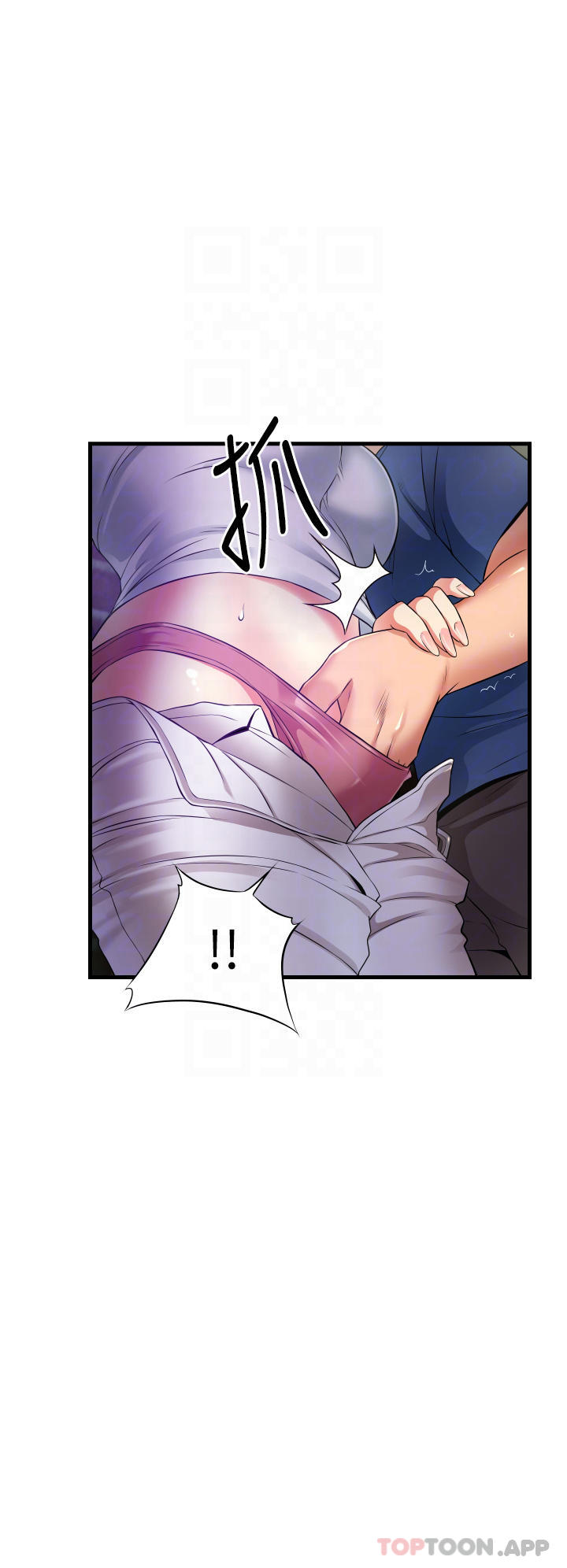 《小巷裡的秘密》漫画 第11话-求求你快放进来